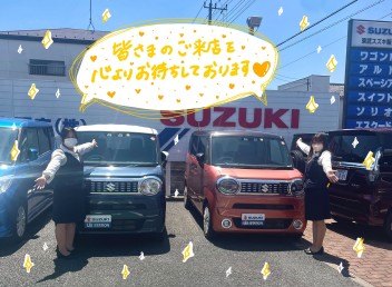 ☆★５月２０日・２１日ご来店お待ちしております★☆